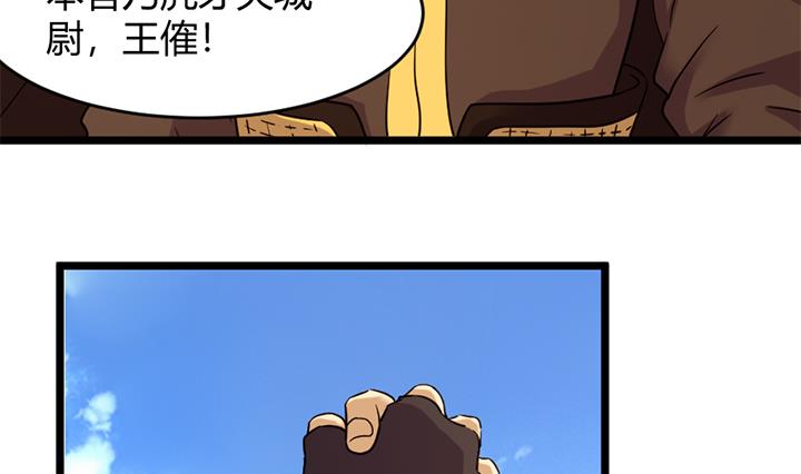 第154话-第154话