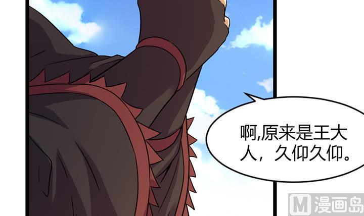 第154话-第154话
