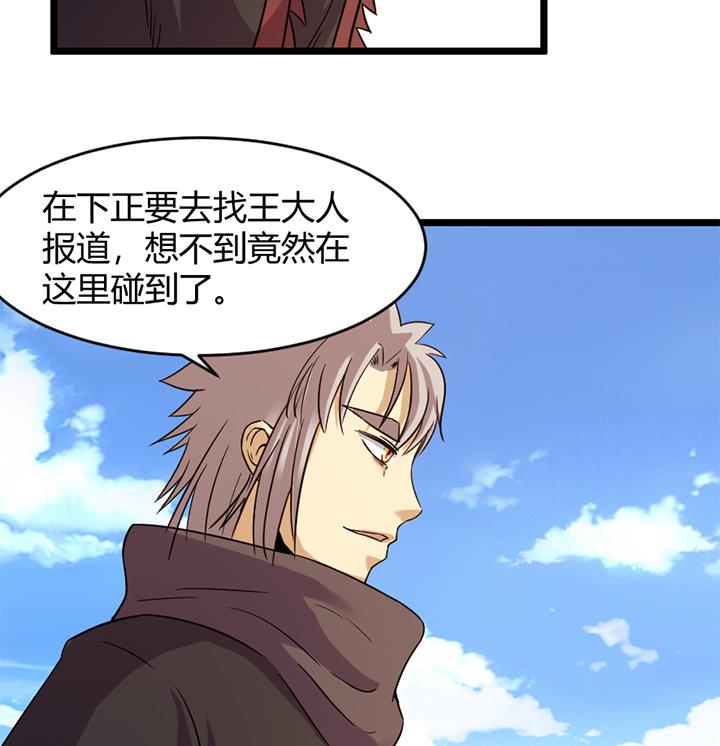 第154话-第154话