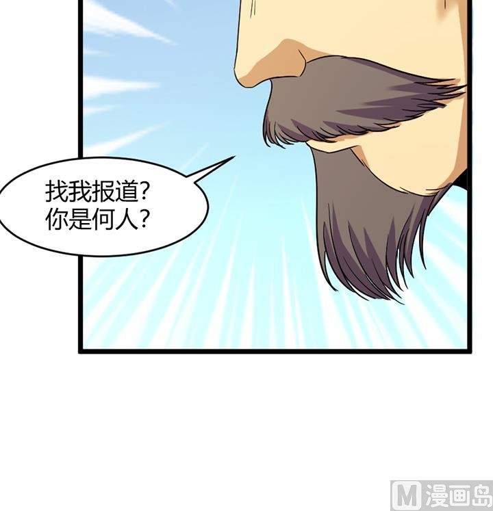 第154话-第154话