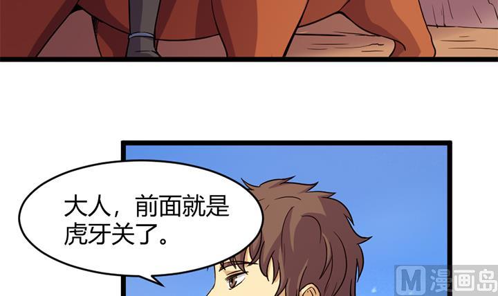 第154话-第154话