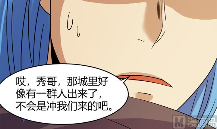 第154话-第154话