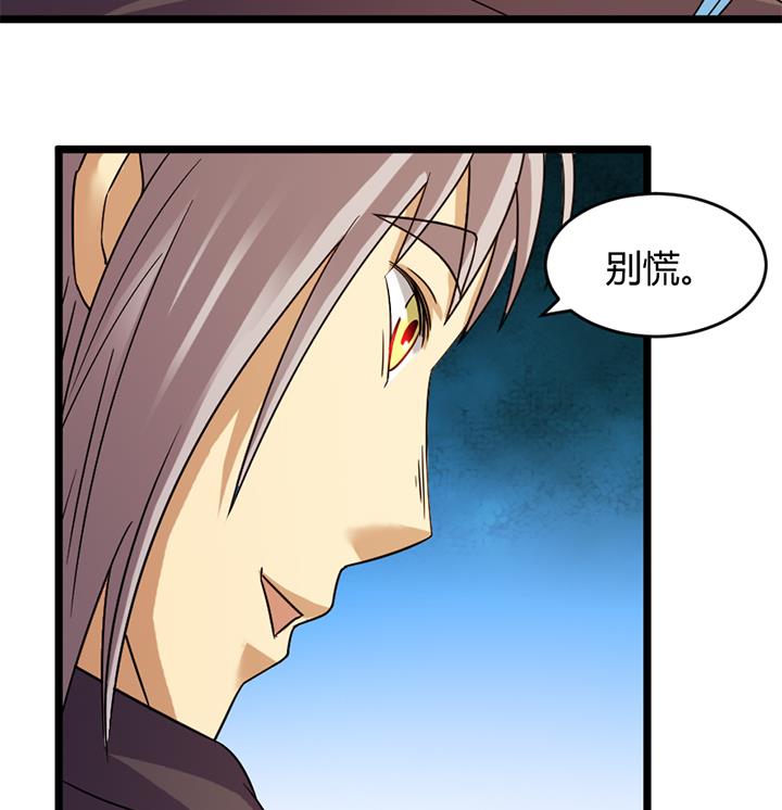 第154话-第154话