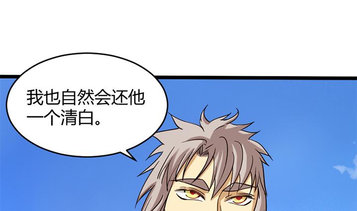 第156话-第156话