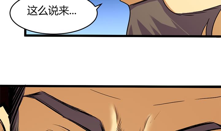 第156话-第156话