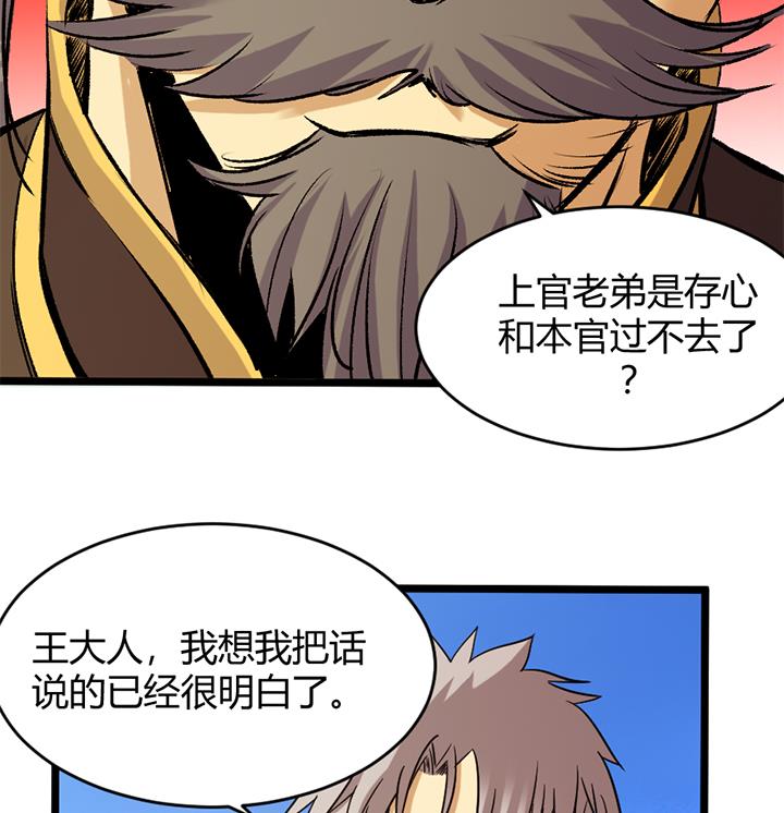 第156话-第156话