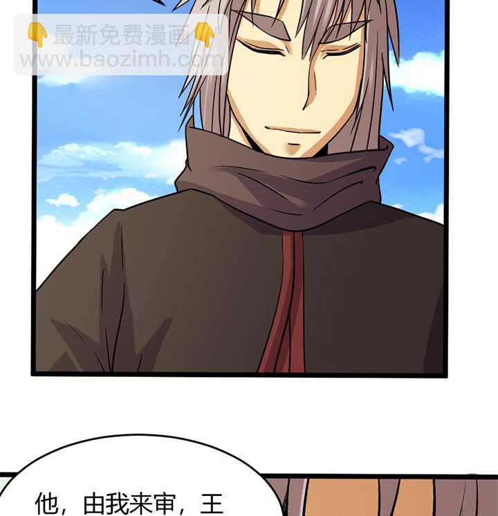 第156话-第156话