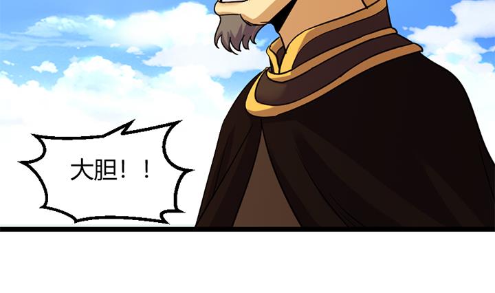 第156话-第156话