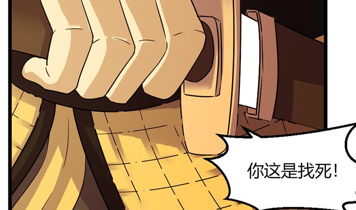 第156话-第156话