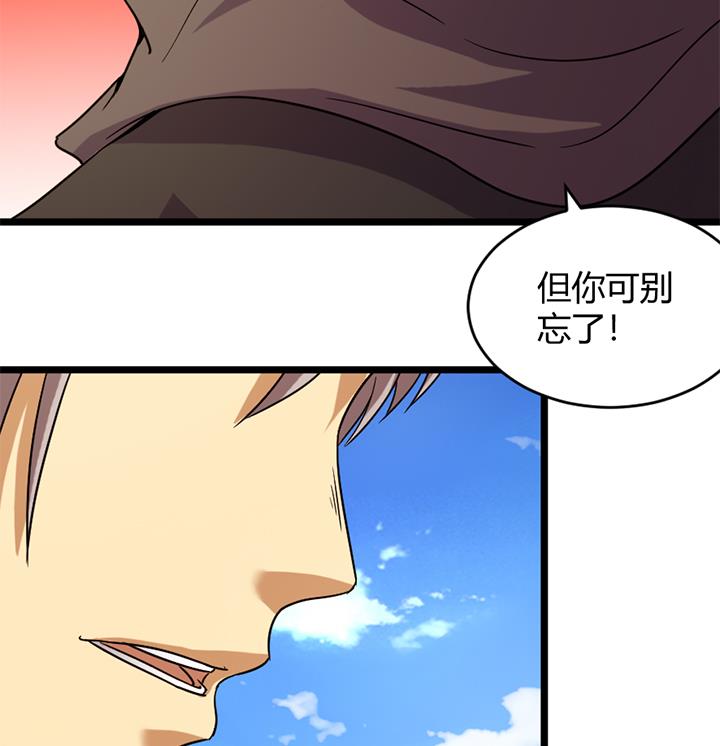 第156话-第156话