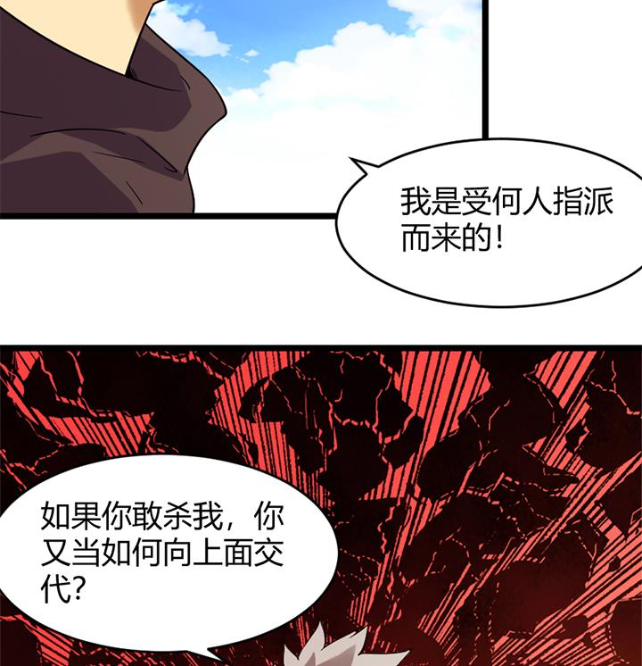 第156话-第156话
