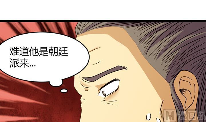 第156话-第156话
