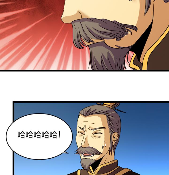 第156话-第156话