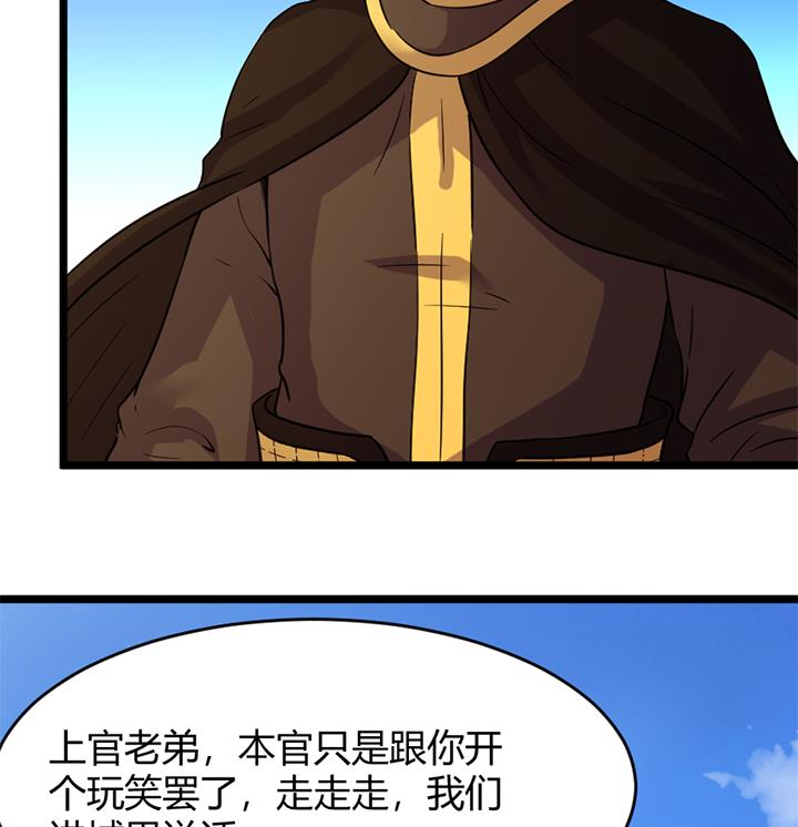第156话-第156话