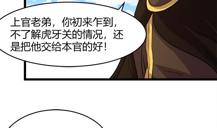第156话-第156话