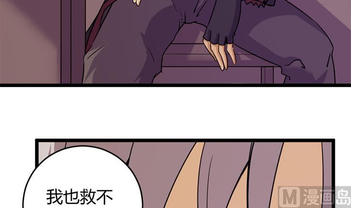 第158话-第158话