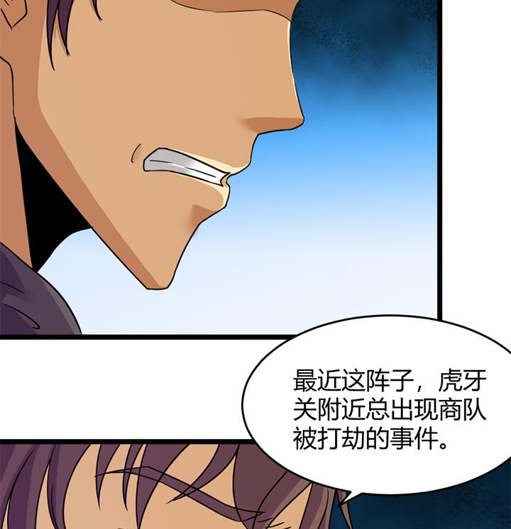 第158话-第158话