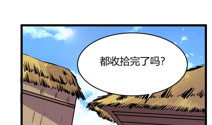 第158话-第158话