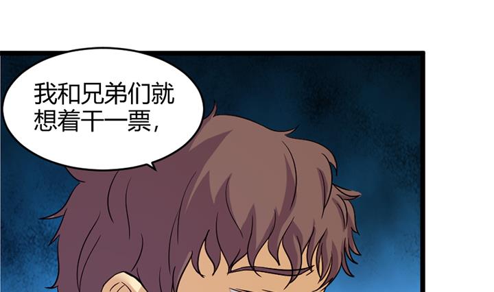 第158话-第158话