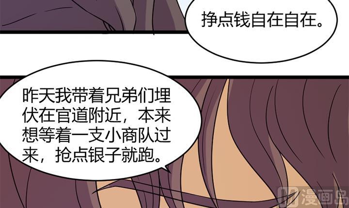 第158话-第158话