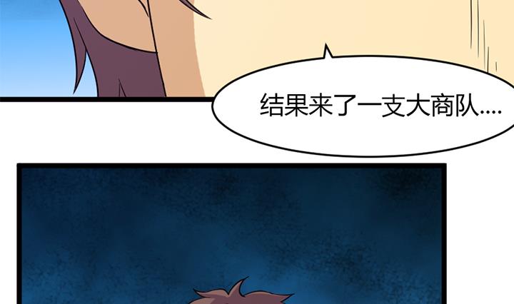 第158话-第158话