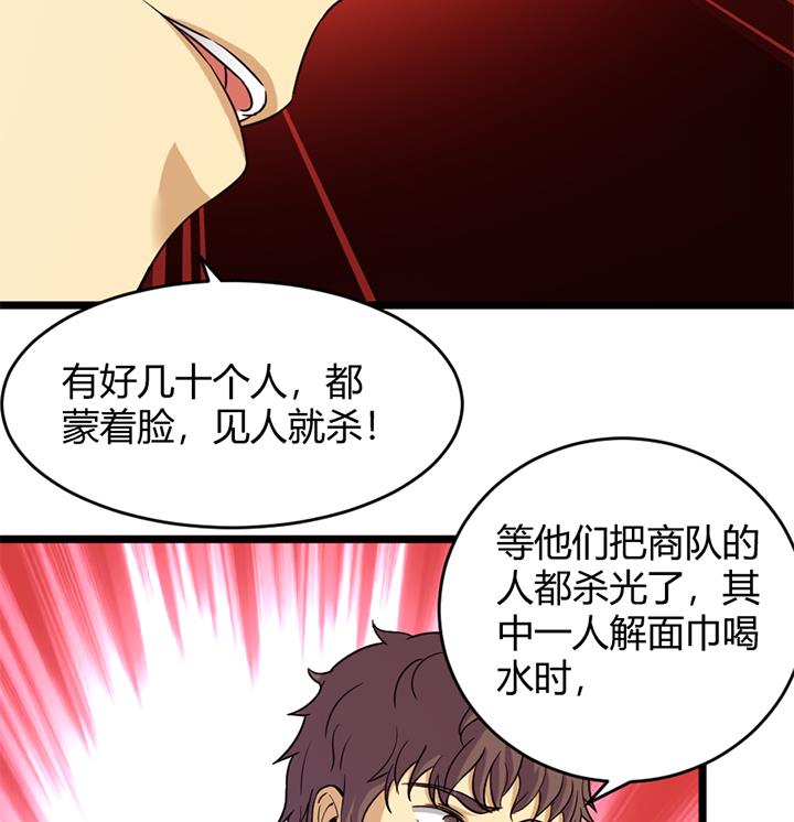 第158话-第158话