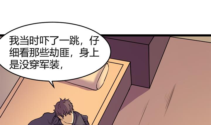 第158话-第158话