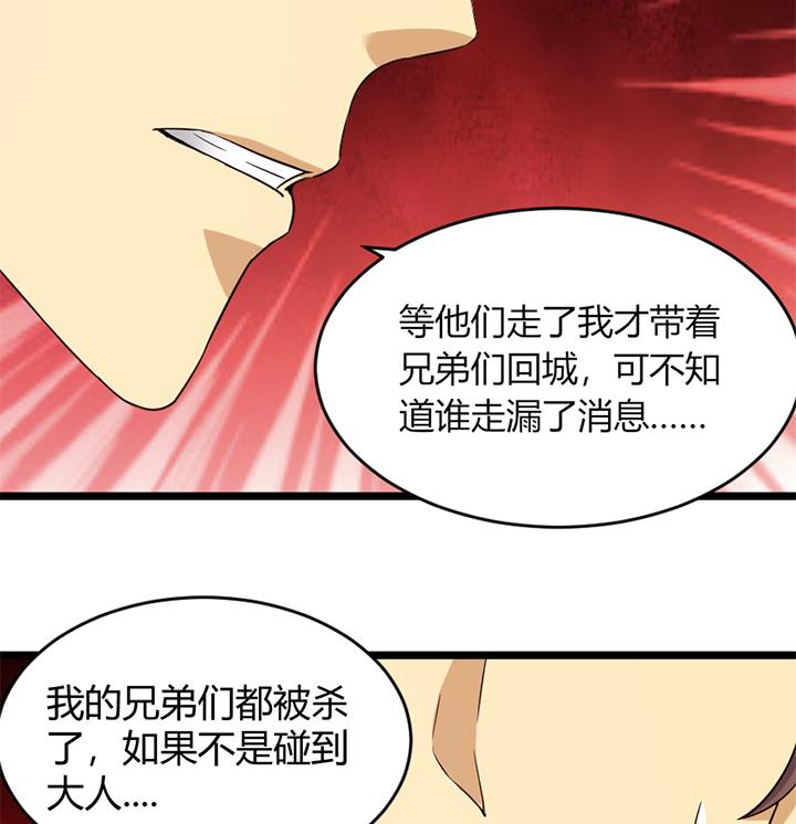 第158话-第158话