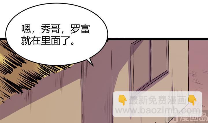 第158话-第158话