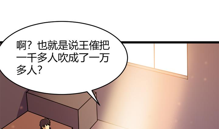 第160话-第160话