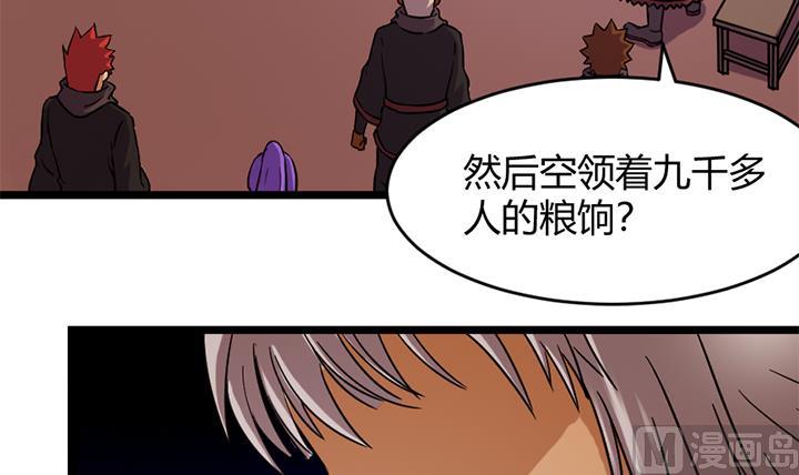 第160话-第160话