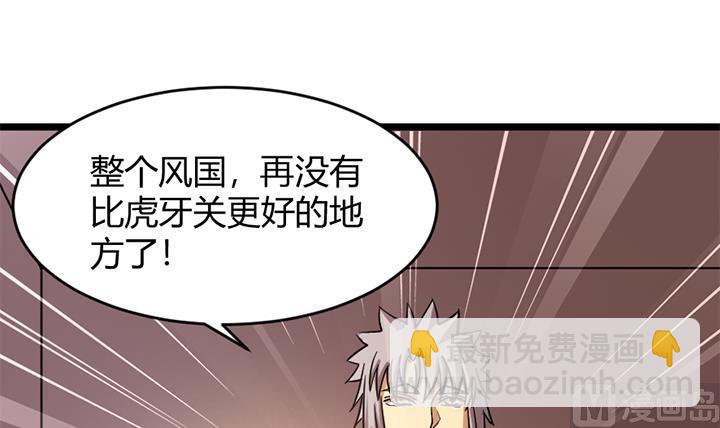 第160话-第160话