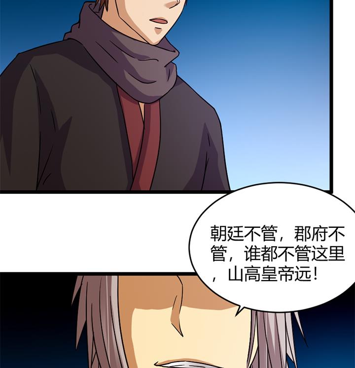 第160话-第160话