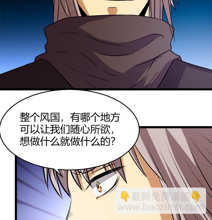 第160话-第160话