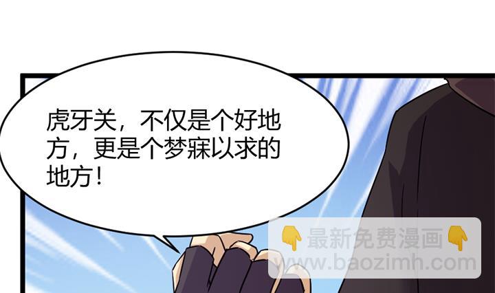 第160话-第160话