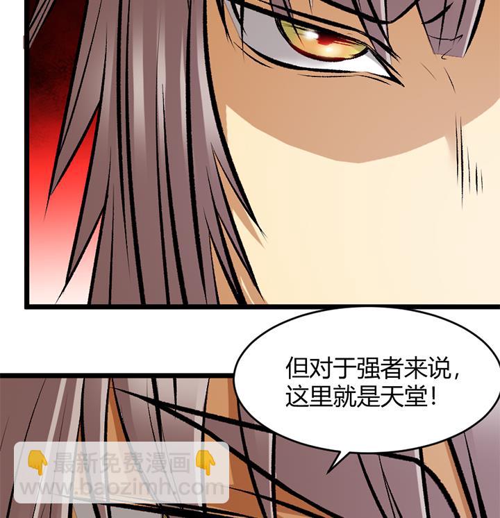 第160话-第160话