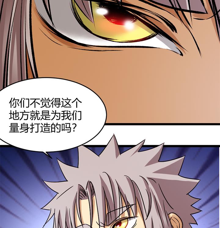 第160话-第160话