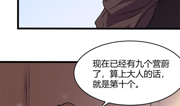 第160话-第160话