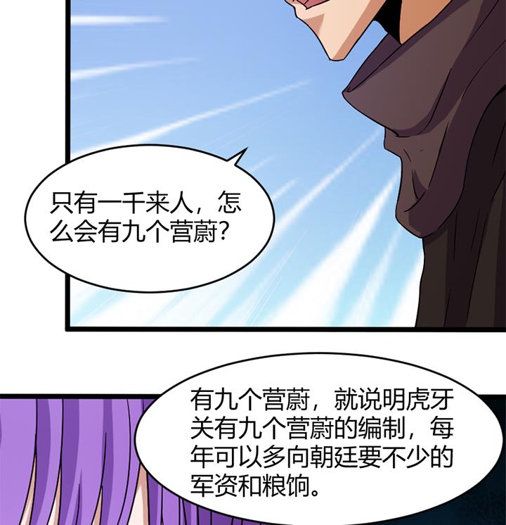 第160话-第160话