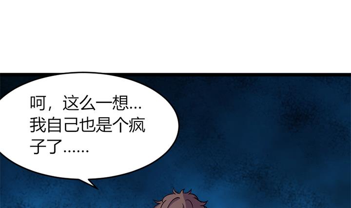 第162话-第162话