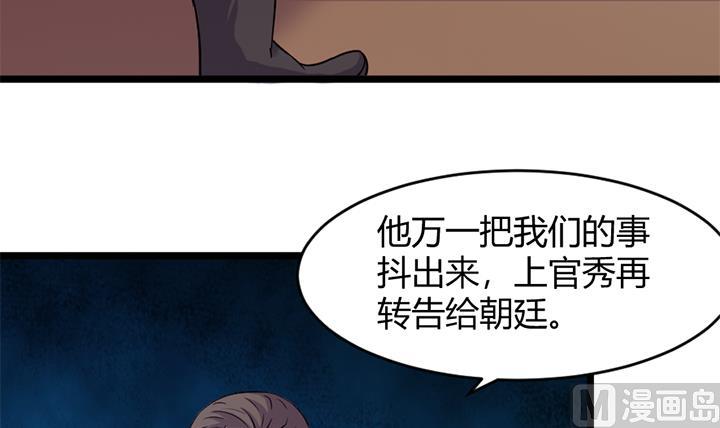 第162话-第162话
