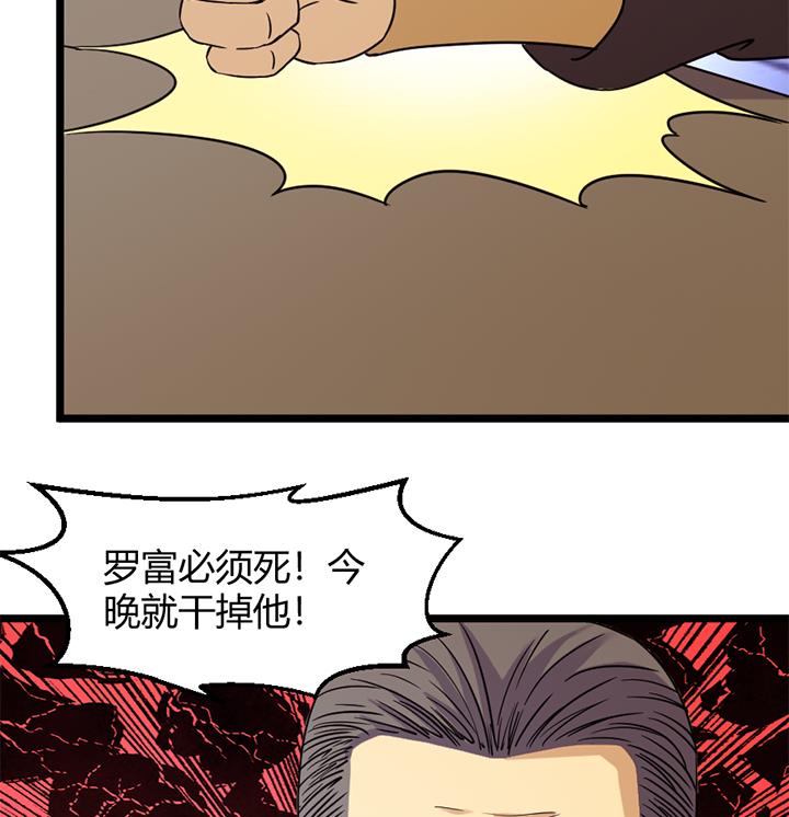 第162话-第162话