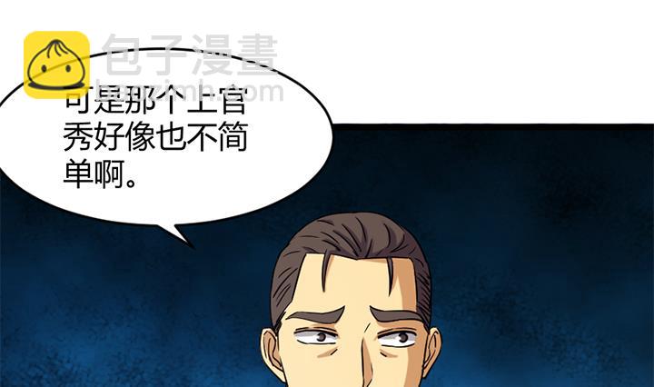 第162话-第162话