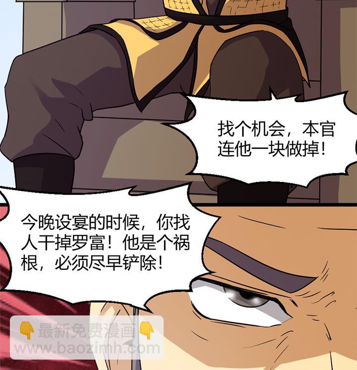 第162话-第162话