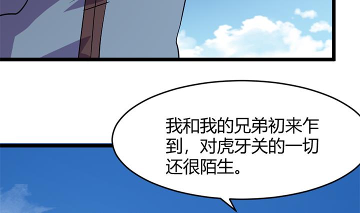 第162话-第162话