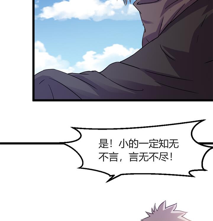 第162话-第162话