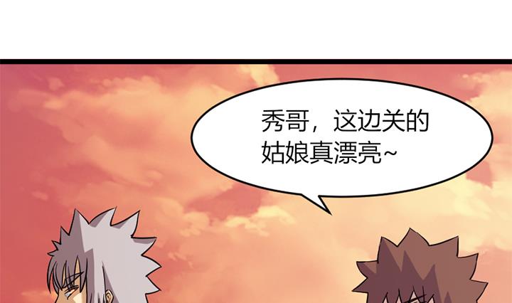 第164话-第164话