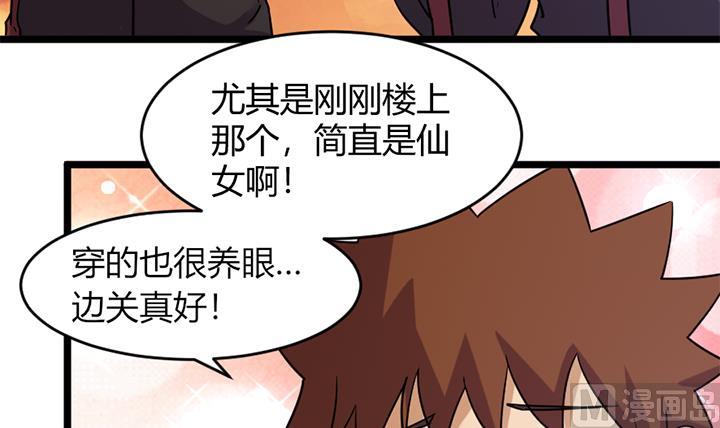 第164话-第164话