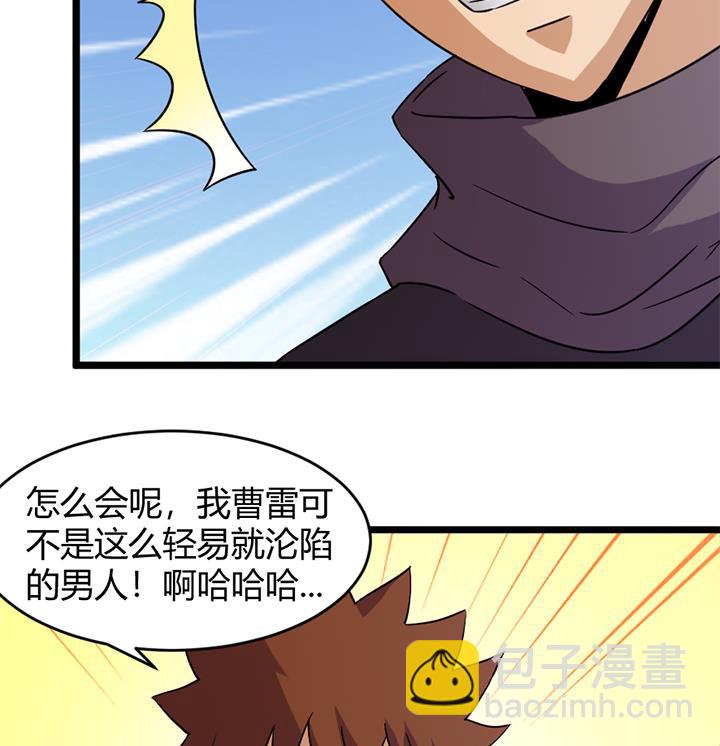第164话-第164话