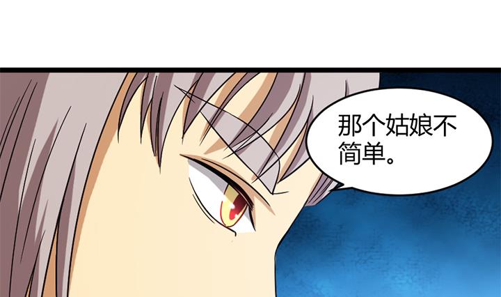第164话-第164话
